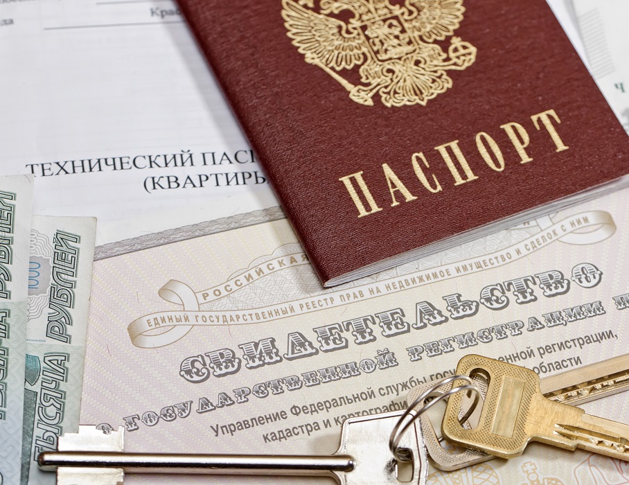 Регистрация недвижимости