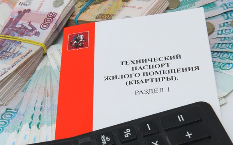 Технический паспорт на квартиру