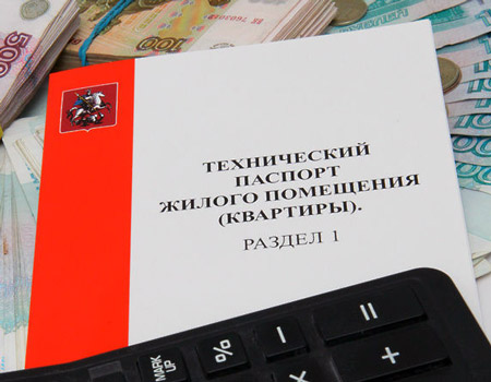 Оформление перепланировки квартиры: с чего начать и какие документы нужны