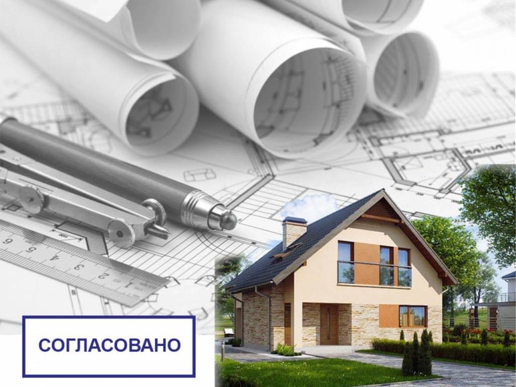 Документы для разрешения на строительство дома: Перечень необходимых  документов для ИЖС, образцы